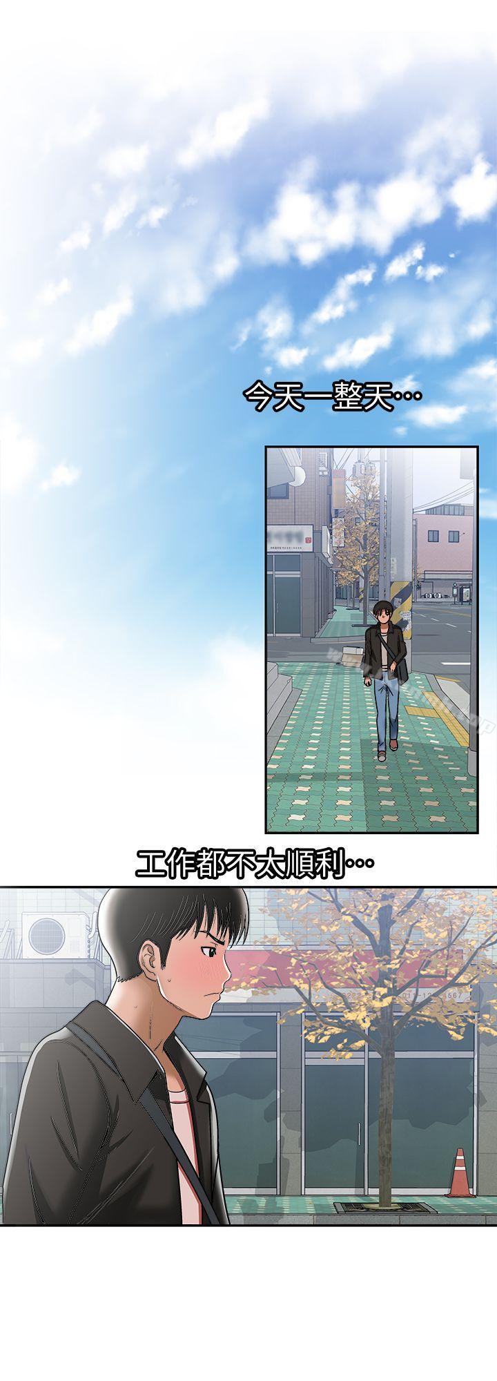 韩国漫画别人的老婆韩漫_别人的老婆-第17话-老婆身上没有的滋味在线免费阅读-韩国漫画-第8张图片