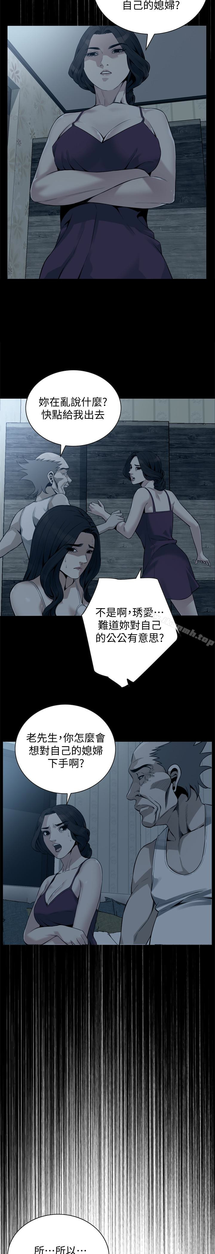 韩国漫画偷窥（全集无删减）韩漫_偷窥（全集无删减）-第166话第3季-习惯被亲家公爱抚的熙爱在线免费阅读-韩国漫画-第16张图片