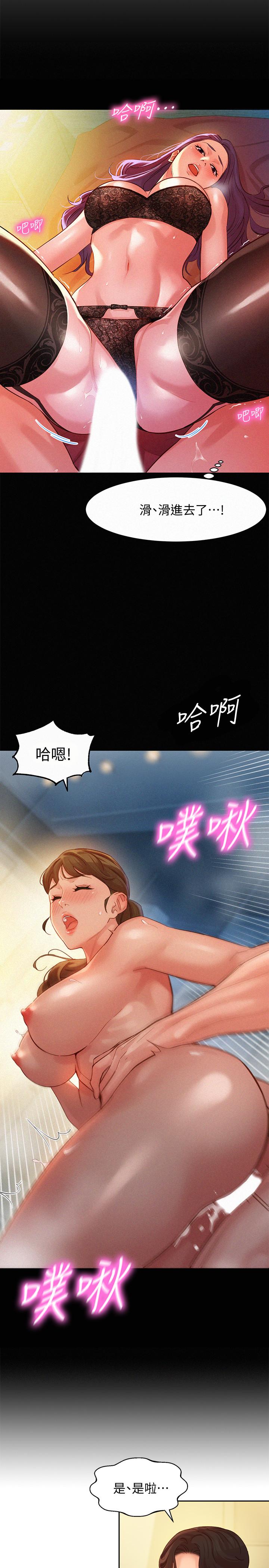 韩国漫画女神写真韩漫_女神写真-第41话-告诉我，接下来怎么做在线免费阅读-韩国漫画-第5张图片