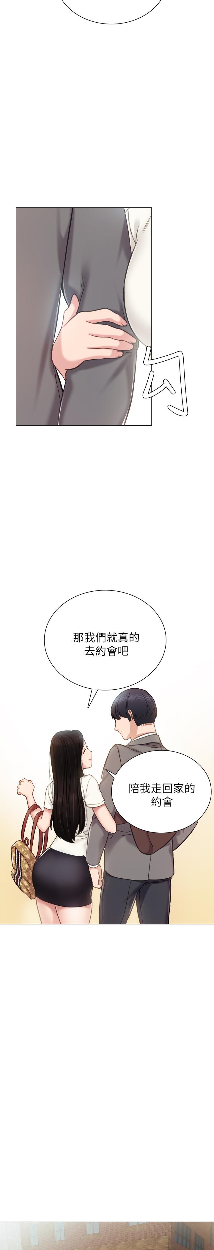 韩国漫画实习老师韩漫_实习老师-第42话-我们来约会吧！在线免费阅读-韩国漫画-第20张图片