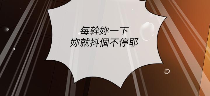 韩国漫画妹妹的义务韩漫_妹妹的义务-第41话-无止境的性欲在线免费阅读-韩国漫画-第31张图片