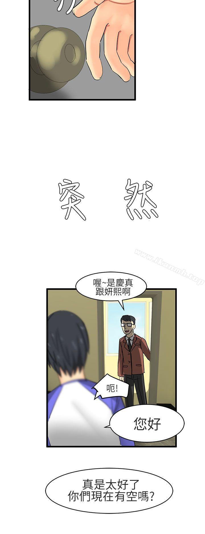 韩国漫画对我而言不简单的女人韩漫_对我而言不简单的女人-第16话在线免费阅读-韩国漫画-第12张图片