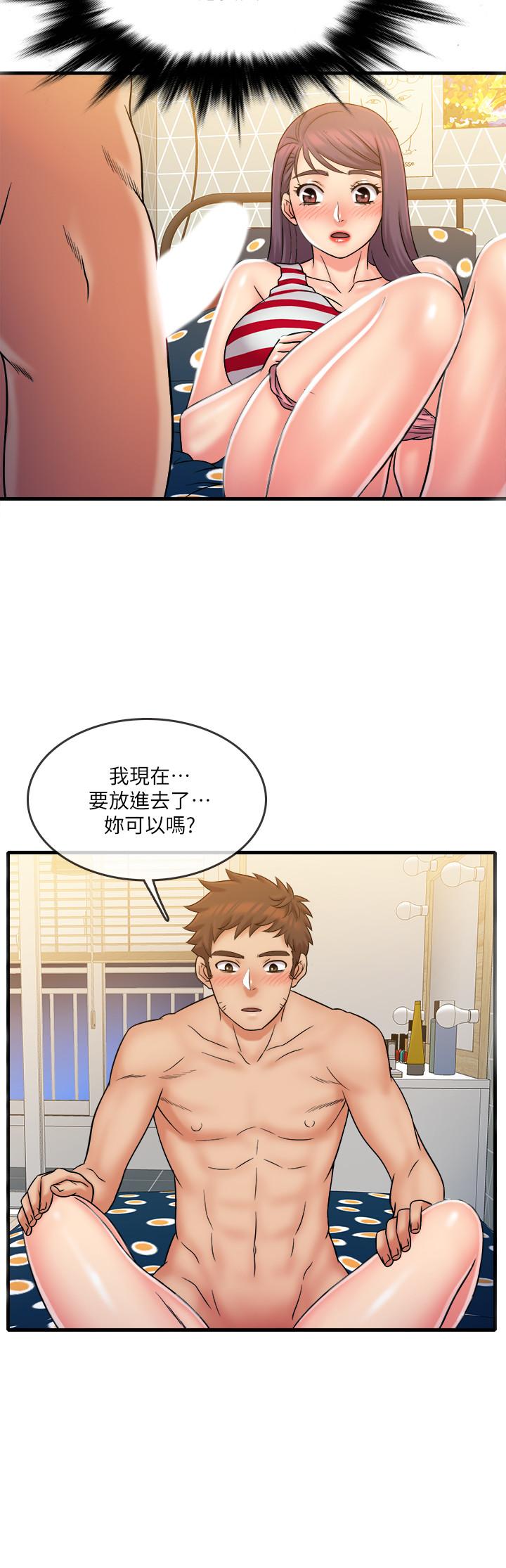 韩国漫画精奇打工仔韩漫_精奇打工仔-第29话-再次被院长控制在线免费阅读-韩国漫画-第3张图片