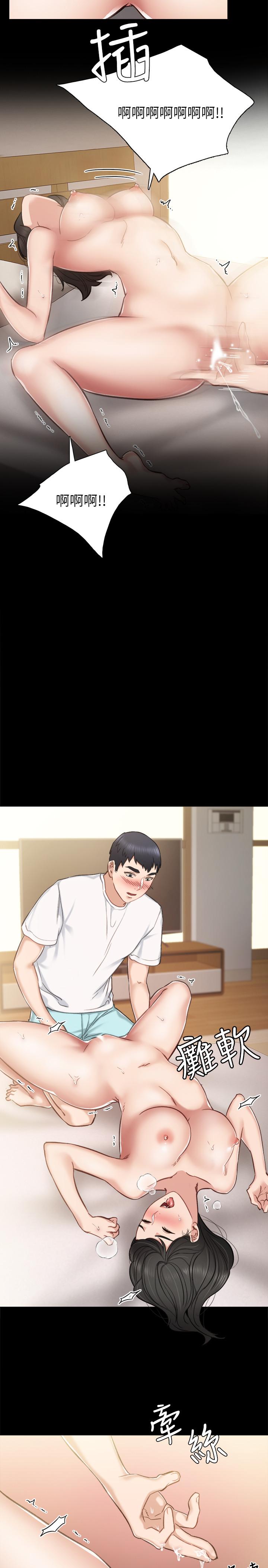 韩国漫画实习老师韩漫_实习老师-第35话-要求爱抚在线免费阅读-韩国漫画-第27张图片