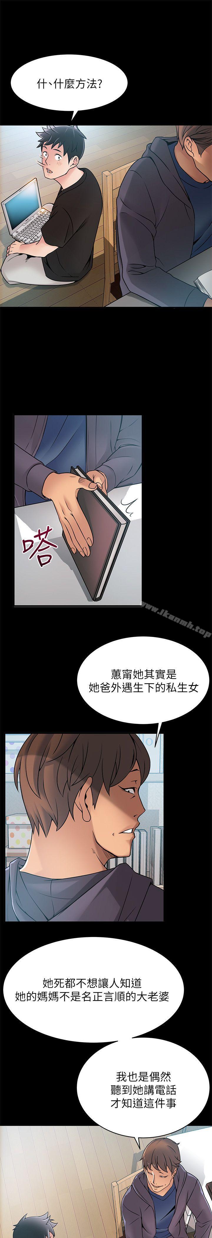 韩国漫画弱点韩漫_弱点-第24话-东振的可靠帮手在线免费阅读-韩国漫画-第9张图片