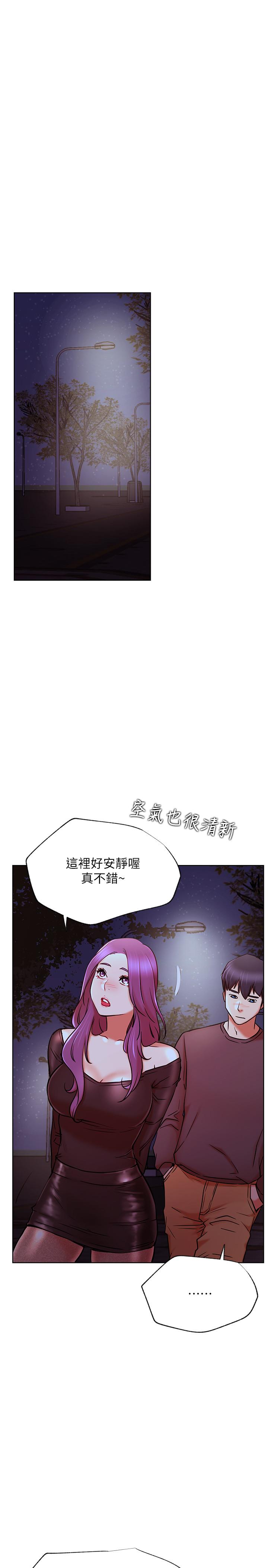 韩国漫画网红私生活韩漫_网红私生活-第35话-耀威哥，今晚可以安慰我吗在线免费阅读-韩国漫画-第23张图片