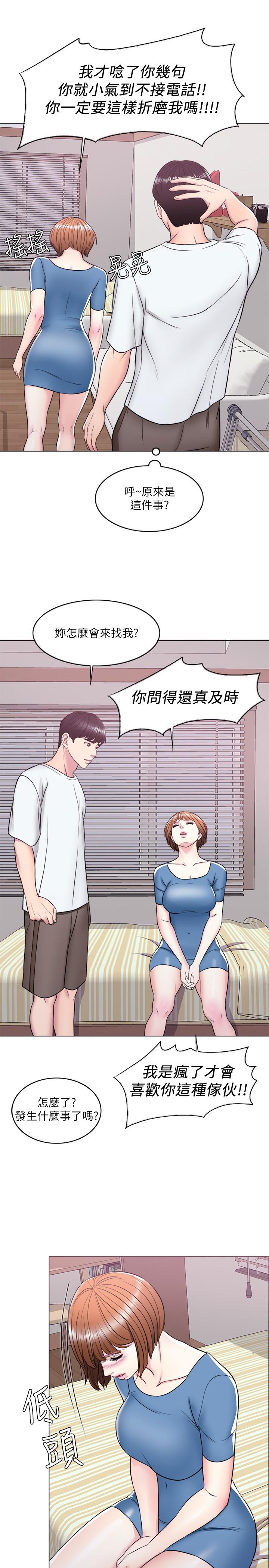 韩国漫画湿身游泳课韩漫_湿身游泳课-第10话-女友突然登门在线免费阅读-韩国漫画-第36张图片