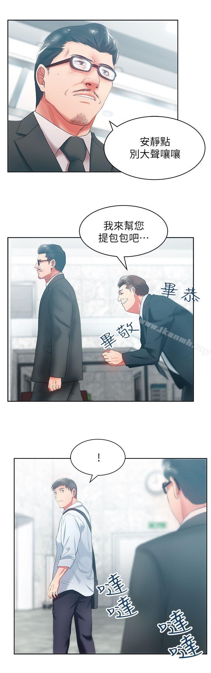 韩国漫画老婆的闺蜜韩漫_老婆的闺蜜-第19话---在厕所跟属下打得火热在线免费阅读-韩国漫画-第13张图片