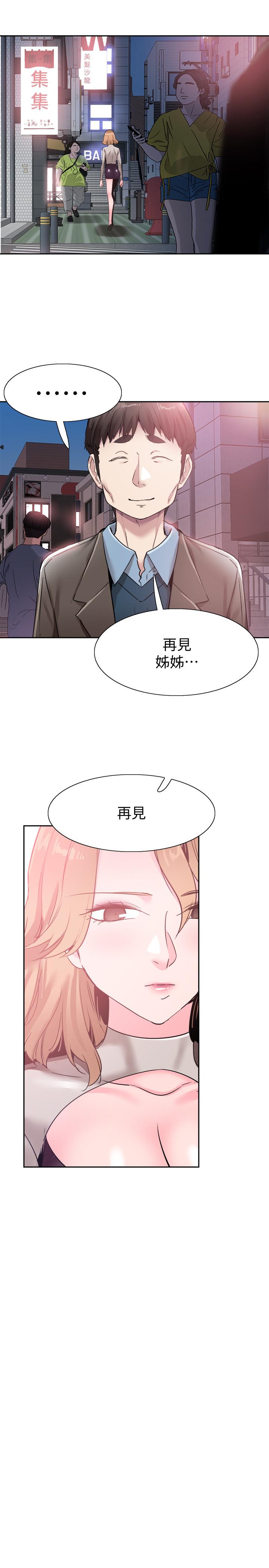 韩国漫画校园LIVE秀韩漫_校园LIVE秀-第62话-跟嬷嬷茶小姐上摩铁在线免费阅读-韩国漫画-第21张图片