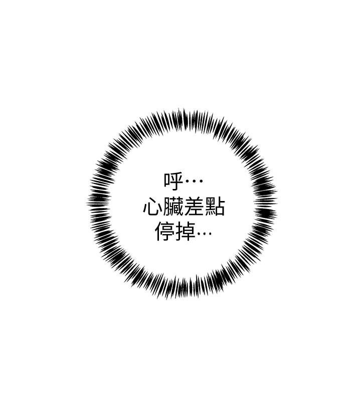 韩国漫画入伍倒数中韩漫_入伍倒数中-第8话-语出惊人的佳晴姐在线免费阅读-韩国漫画-第26张图片