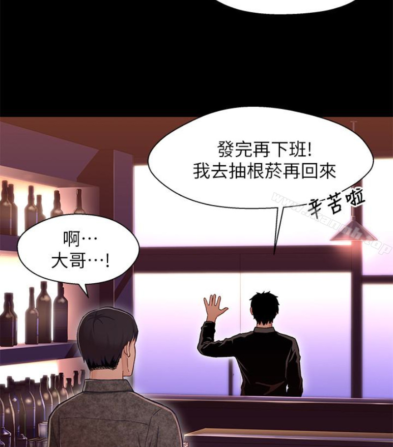 韩国漫画兄妹关系韩漫_兄妹关系-第九话-跟我去喝一杯，好吗？在线免费阅读-韩国漫画-第29张图片