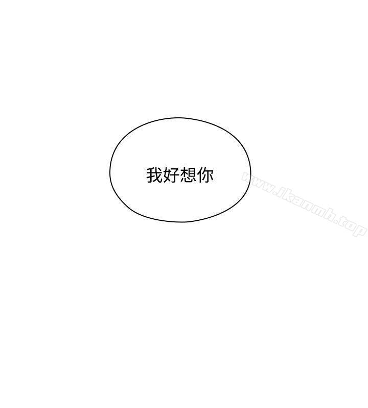 韩国漫画老师,好久不见韩漫_老师,好久不见-第2话在线免费阅读-韩国漫画-第2张图片