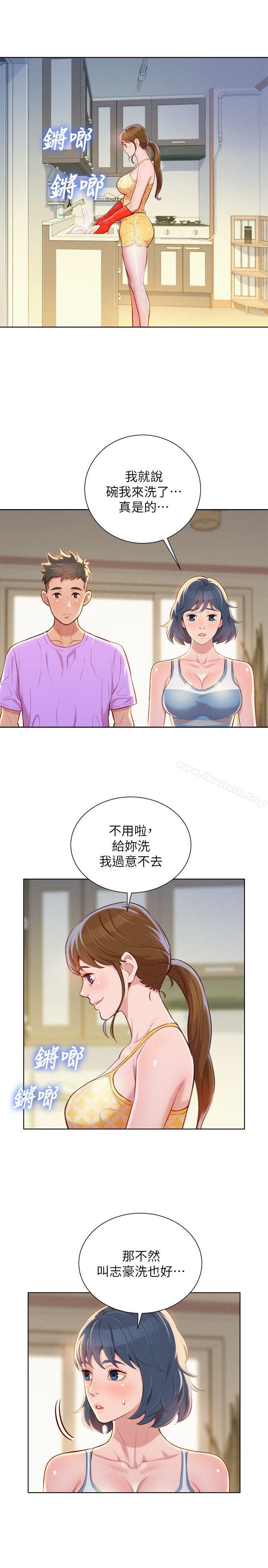 韩国漫画漂亮干姐姐韩漫_漂亮干姐姐-第45话-想内射姐姐在线免费阅读-韩国漫画-第13张图片