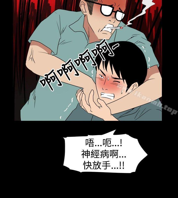 韩国漫画哪里坏坏(完结)韩漫_哪里坏坏(完结)-ep.6-野餐1在线免费阅读-韩国漫画-第14张图片