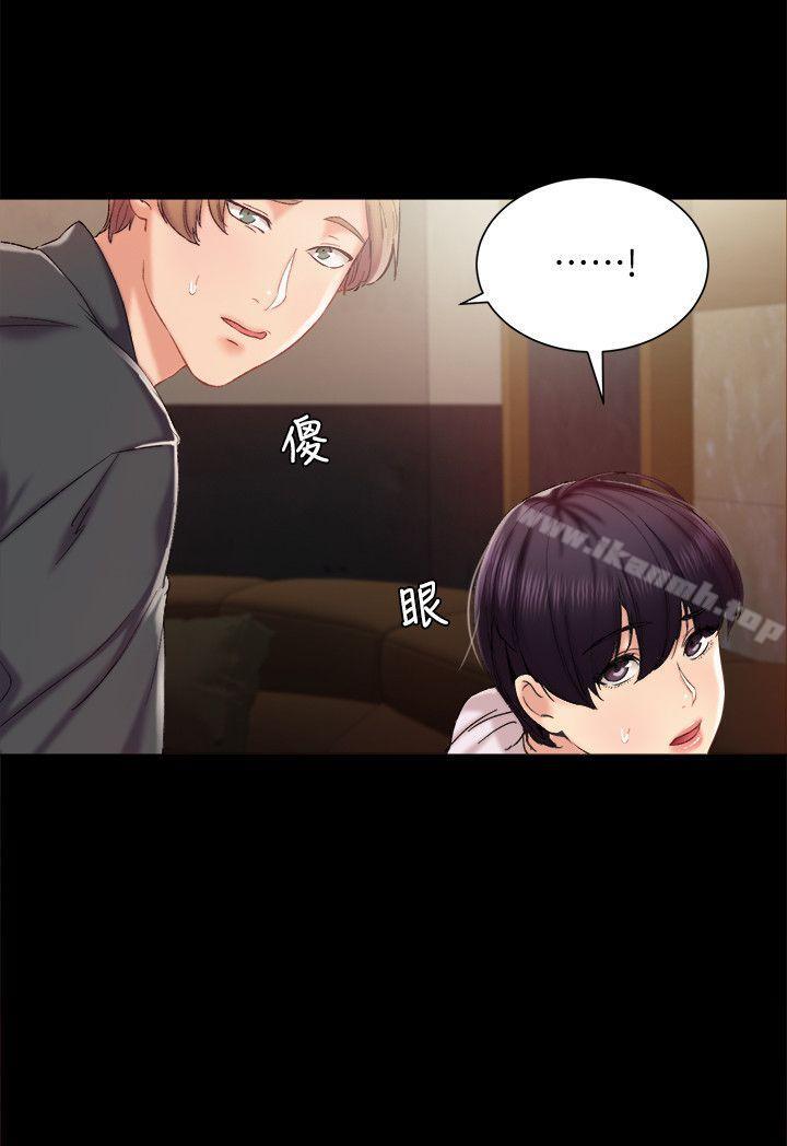 韩国漫画实习老师韩漫_实习老师-第1话-与学生们在夜店的重逢在线免费阅读-韩国漫画-第11张图片