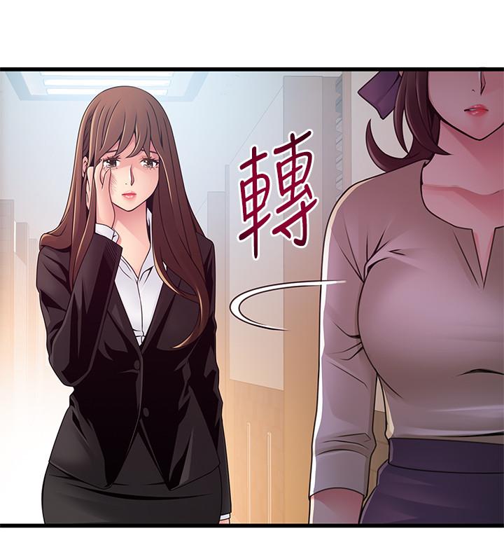 韩国漫画弱点韩漫_弱点-第104话-暴走的诗恩在线免费阅读-韩国漫画-第24张图片