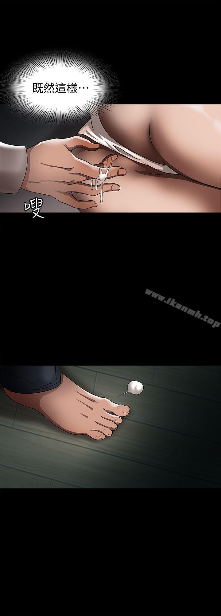 韩国漫画别人的老婆韩漫_别人的老婆-第8话-睡著也有感觉的女人在线免费阅读-韩国漫画-第11张图片