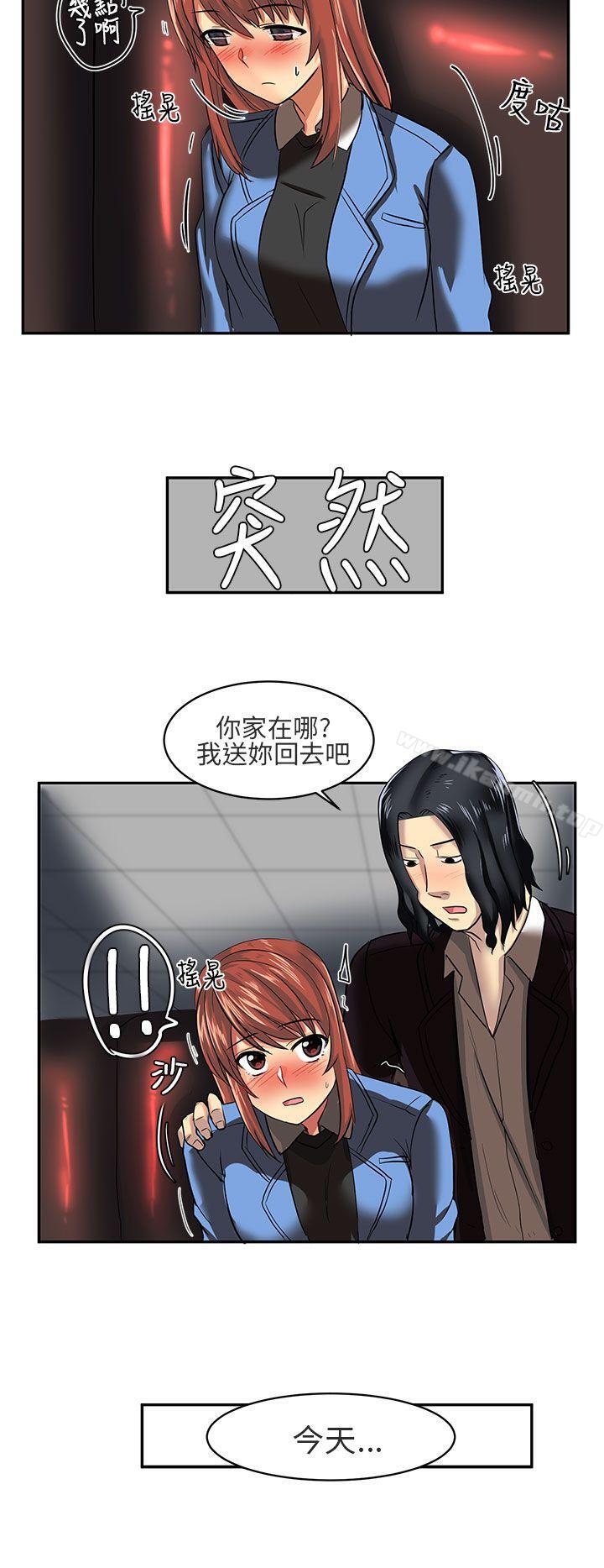 韩国漫画对我而言不简单的女人韩漫_对我而言不简单的女人-第6话在线免费阅读-韩国漫画-第10张图片