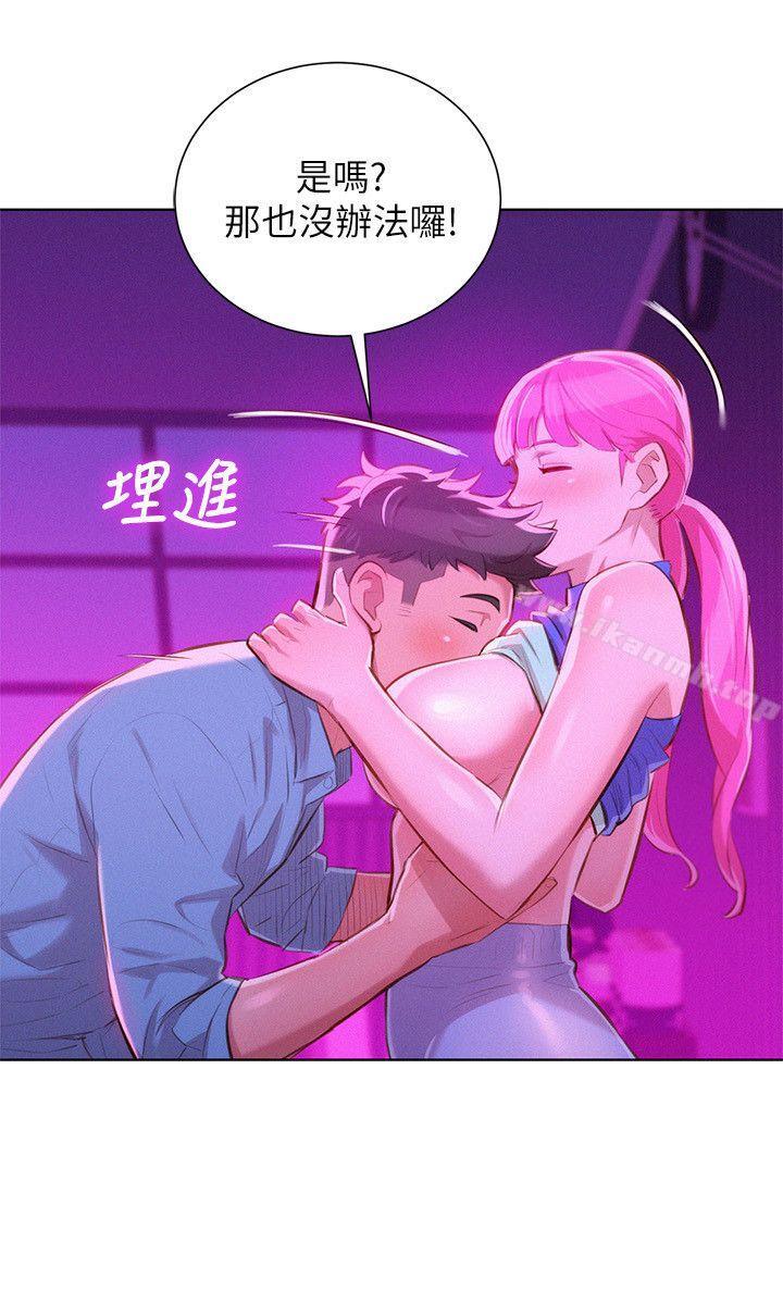 韩国漫画漂亮干姐姐韩漫_漂亮干姐姐-第43话-英芝的选择在线免费阅读-韩国漫画-第25张图片