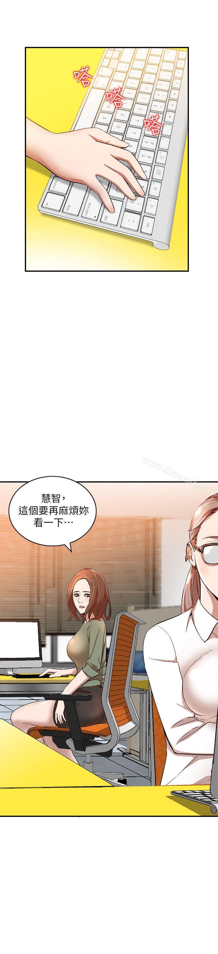 韩国漫画人妻姐姐韩漫_人妻姐姐-第10话-诱惑我的姐姐们在线免费阅读-韩国漫画-第12张图片