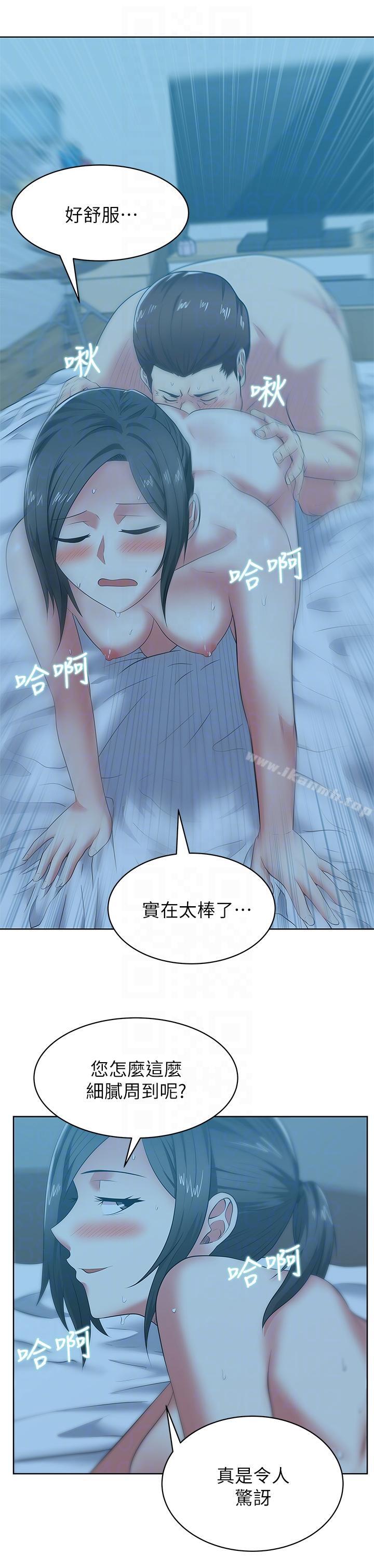 韩国漫画老婆的闺蜜韩漫_老婆的闺蜜-第47话-之所以称为名产的原因在线免费阅读-韩国漫画-第11张图片