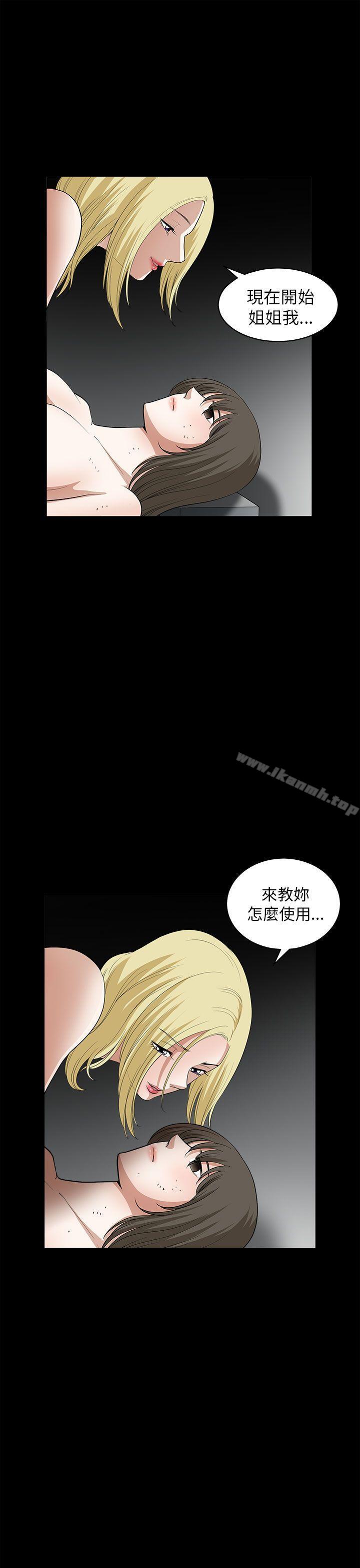 韩国漫画煦娜韩漫_煦娜-第8话在线免费阅读-韩国漫画-第31张图片