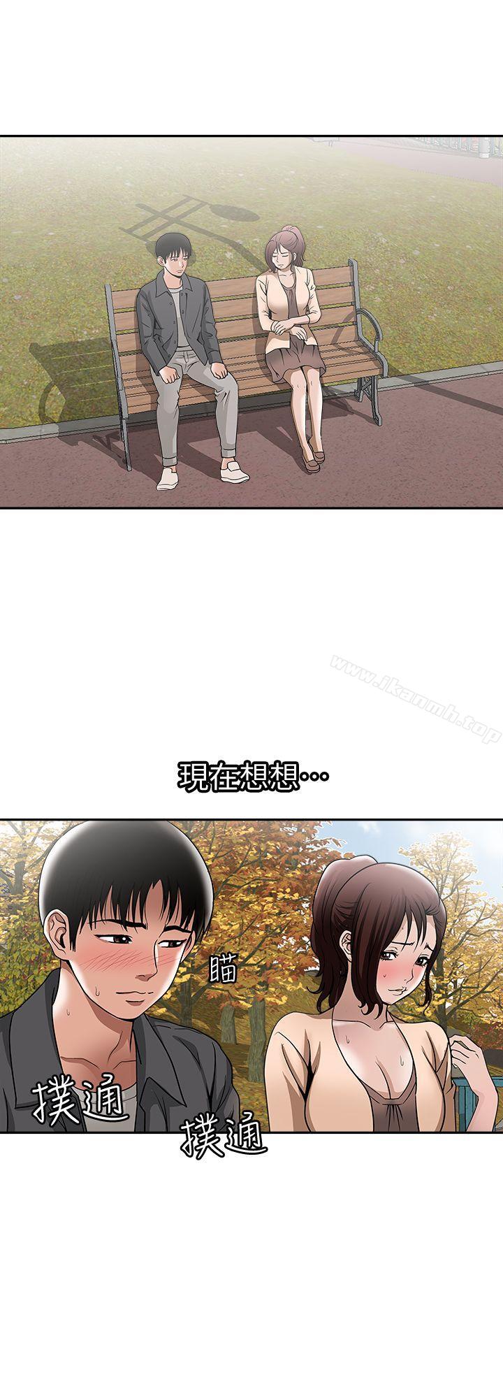 韩国漫画别人的老婆韩漫_别人的老婆-第15话-不可越过的线在线免费阅读-韩国漫画-第24张图片