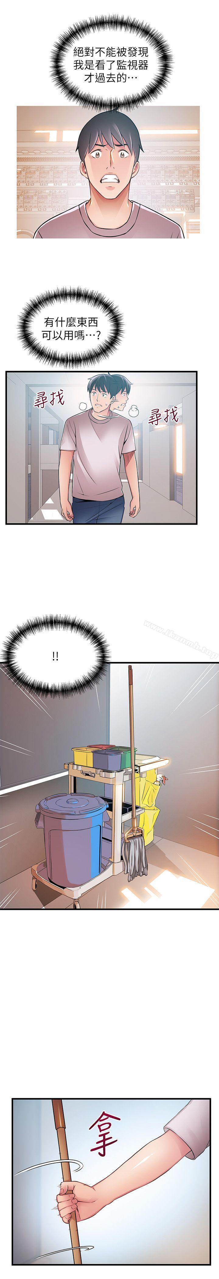 韩国漫画弱点韩漫_弱点-第29话-废物敢发火就死定了在线免费阅读-韩国漫画-第6张图片