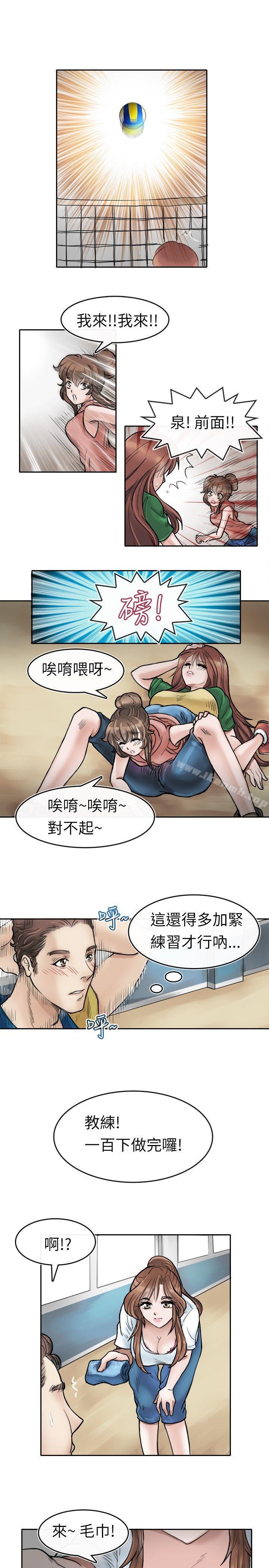 韩国漫画教练教教我(完结)韩漫_教练教教我(完结)-第1话在线免费阅读-韩国漫画-第23张图片