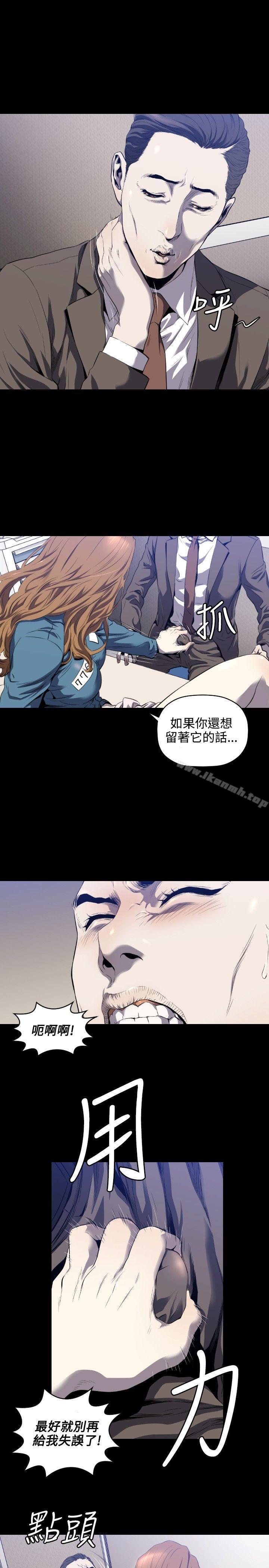 韩国漫画花冠:-无法盛开的花韩漫_花冠:-无法盛开的花-第3话在线免费阅读-韩国漫画-第24张图片