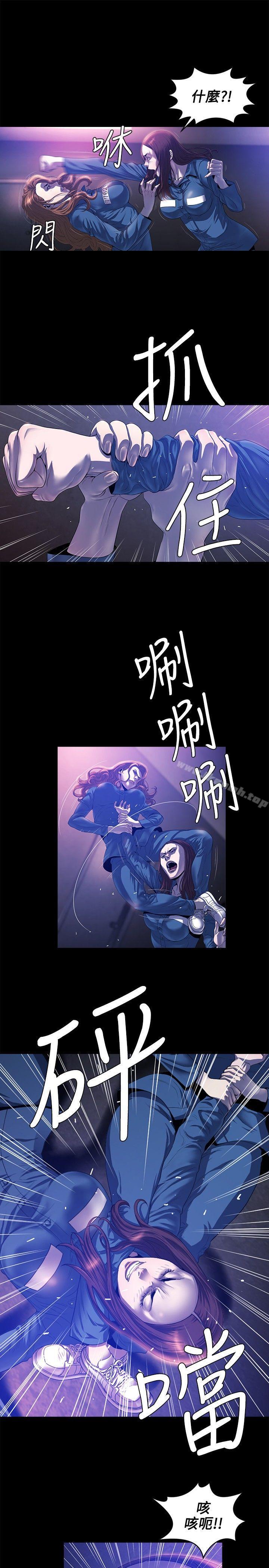 韩国漫画花冠:-无法盛开的花韩漫_花冠:-无法盛开的花-第21话在线免费阅读-韩国漫画-第12张图片