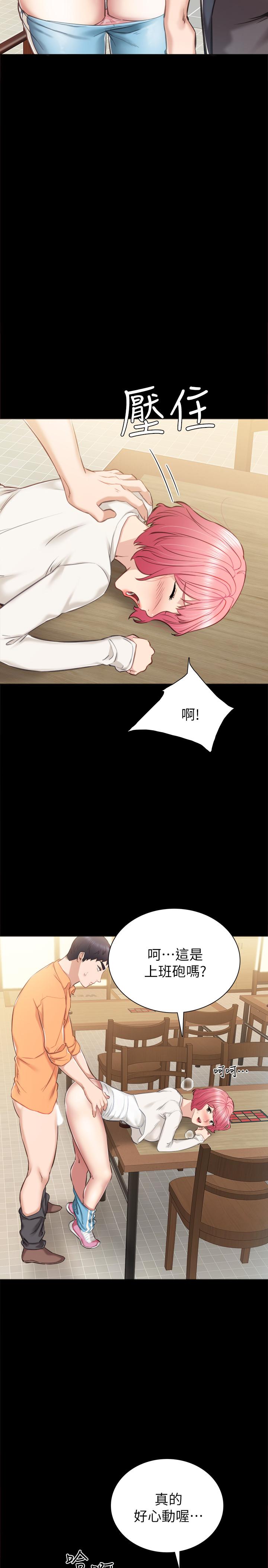 韩国漫画实习老师韩漫_实习老师-第36话-我好喜欢被你塞满在线免费阅读-韩国漫画-第20张图片
