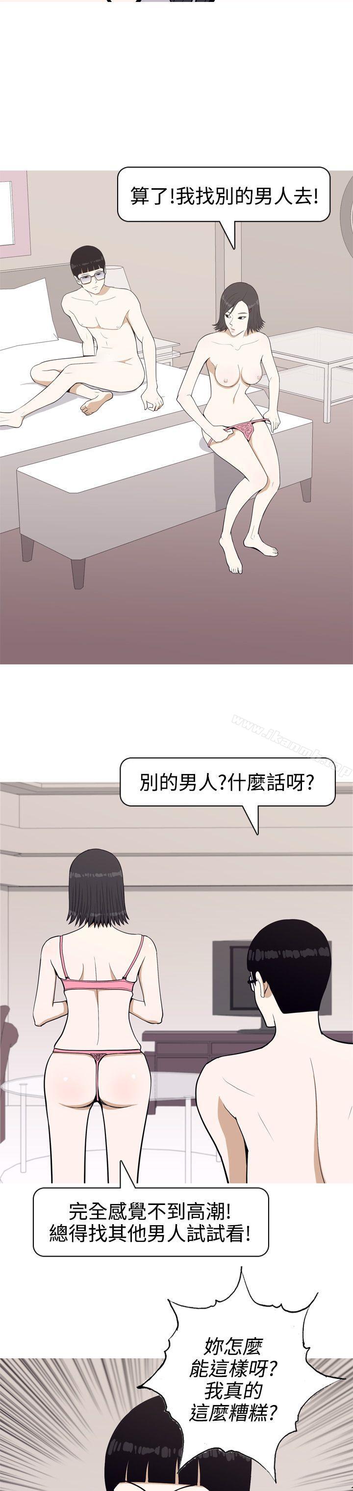 韩国漫画美人花坊(完结)韩漫_美人花坊(完结)-第1话在线免费阅读-韩国漫画-第4张图片