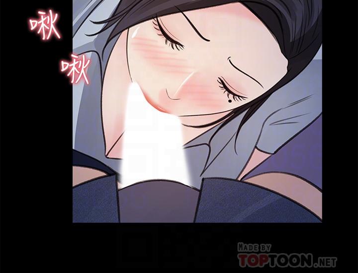 韩国漫画女神收藏清单韩漫_女神收藏清单-第18话-在公司的楼梯间跟组长偷偷来在线免费阅读-韩国漫画-第18张图片