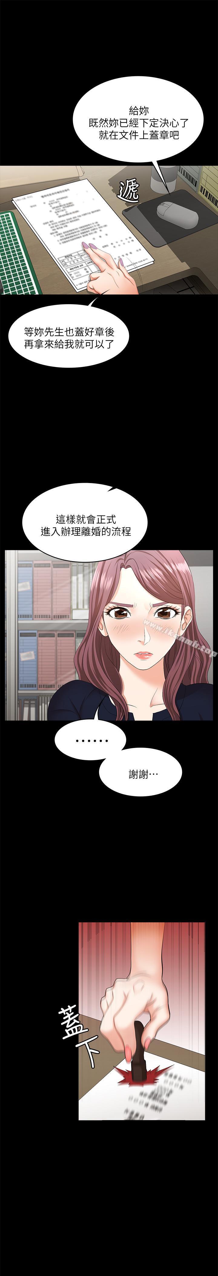 韩国漫画交换游戏韩漫_交换游戏-第7话-克制不住欲望的后果在线免费阅读-韩国漫画-第13张图片