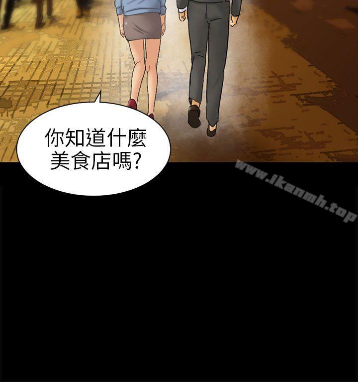 韩国漫画骗局韩漫_骗局-第5话-接触在线免费阅读-韩国漫画-第16张图片