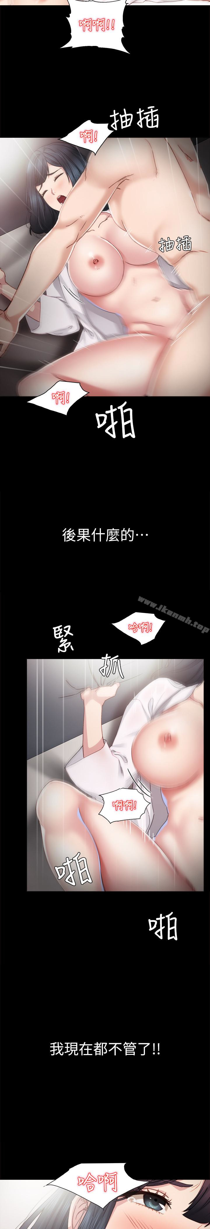 韩国漫画实习老师韩漫_实习老师-第10话-渐渐消失的罪恶感在线免费阅读-韩国漫画-第26张图片