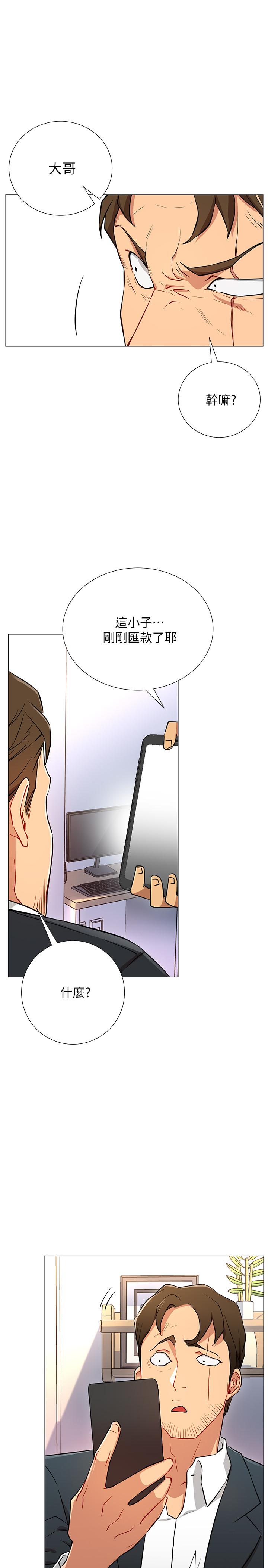 韩国漫画网红私生活韩漫_网红私生活-第2话-梦寐以求的帅哥人生在线免费阅读-韩国漫画-第40张图片