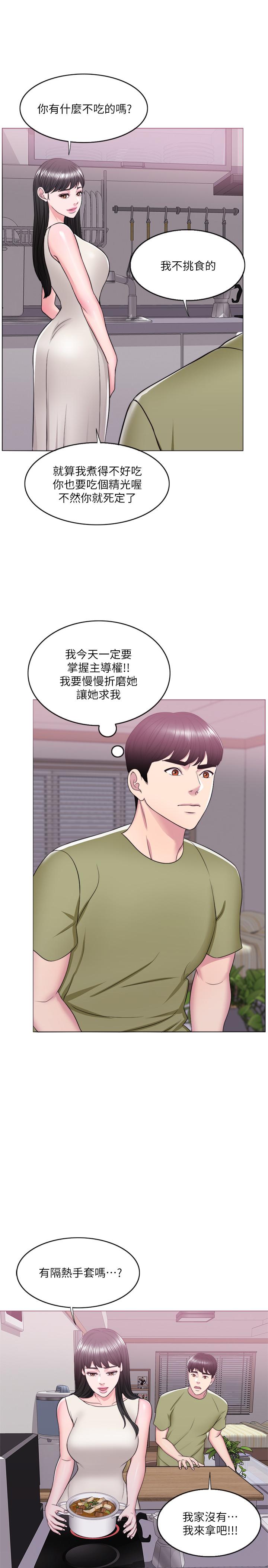 韩国漫画湿身游泳课韩漫_湿身游泳课-第17话-她的身体越来越烫了在线免费阅读-韩国漫画-第33张图片