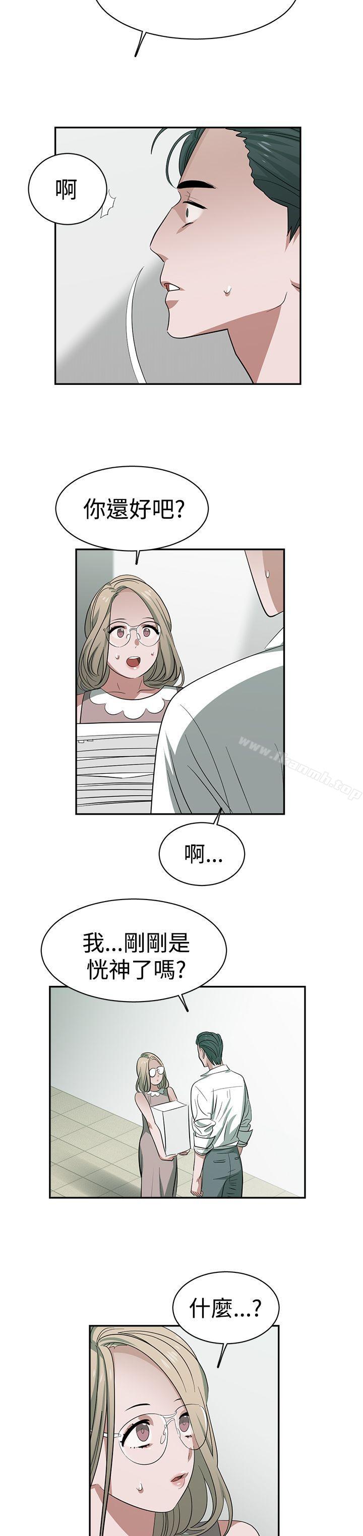 韩国漫画辣魅当家韩漫_辣魅当家-第31话在线免费阅读-韩国漫画-第8张图片