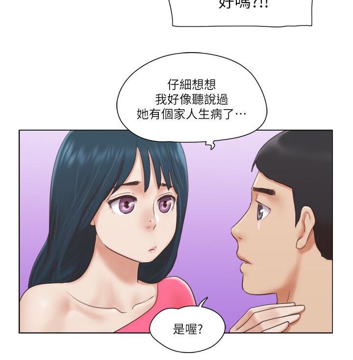 韩国漫画单身女子公寓韩漫_单身女子公寓-第18话-魅惑的身姿在线免费阅读-韩国漫画-第23张图片