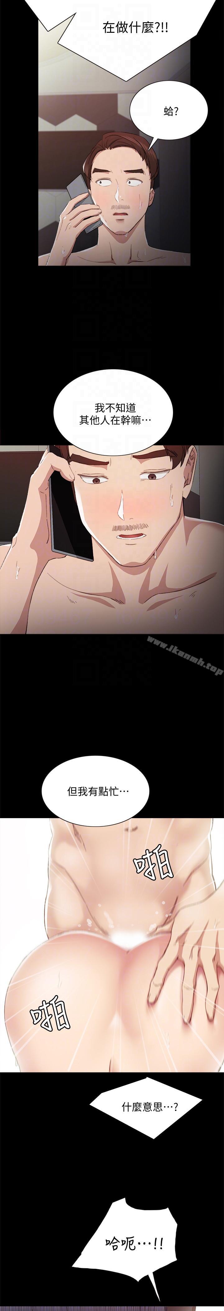 韩国漫画实习老师韩漫_实习老师-第3话-老师，你醉了吗?在线免费阅读-韩国漫画-第25张图片
