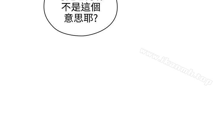 韩国漫画老师,好久不见韩漫_老师,好久不见-第5话在线免费阅读-韩国漫画-第20张图片