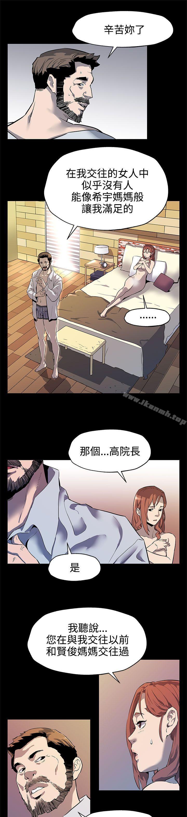 韩国漫画Mom-cafe韩漫_Mom-cafe-第34话-神经紧绷的不安感在线免费阅读-韩国漫画-第25张图片