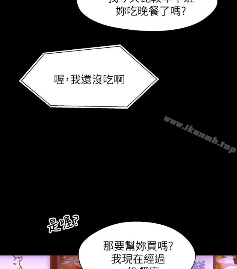 韩国漫画兄妹关系韩漫_兄妹关系-第九话-跟我去喝一杯，好吗？在线免费阅读-韩国漫画-第60张图片