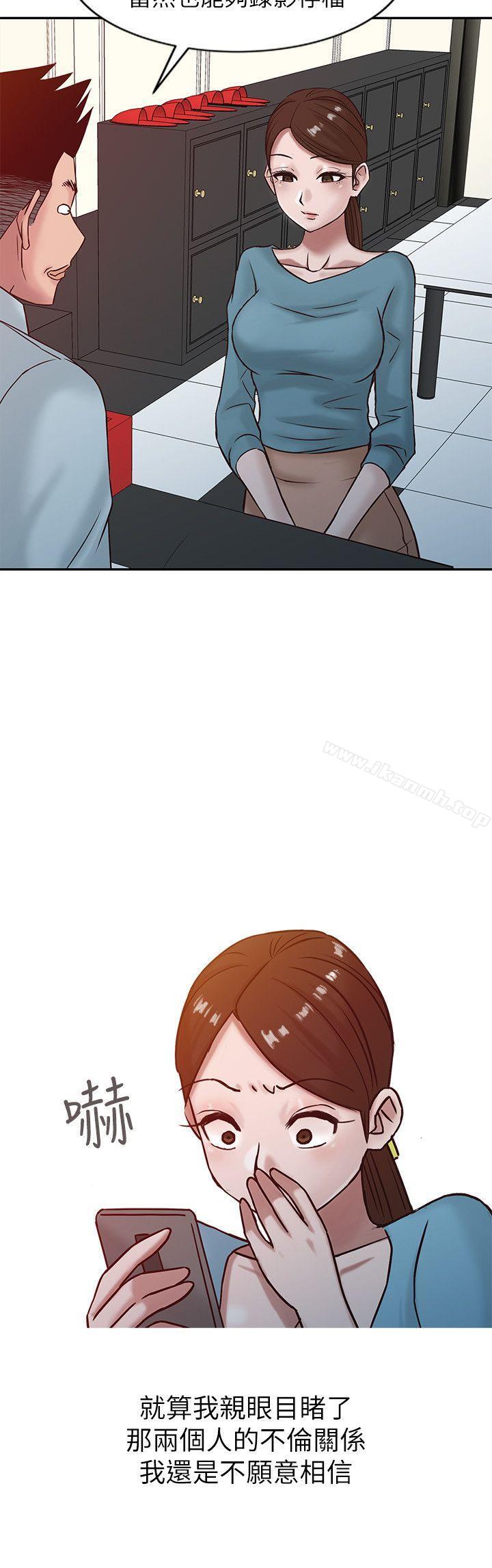 韩国漫画驯服小姨子韩漫_驯服小姨子-第15话---宥美的突然到访在线免费阅读-韩国漫画-第14张图片