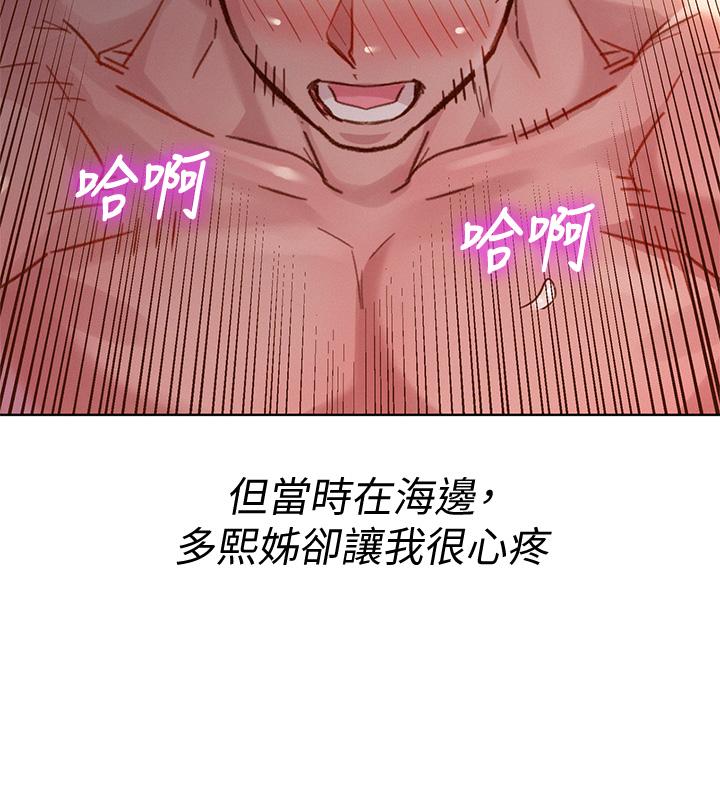 韩国漫画漂亮干姐姐韩漫_漂亮干姐姐-第147话-志豪，用力的插我在线免费阅读-韩国漫画-第28张图片