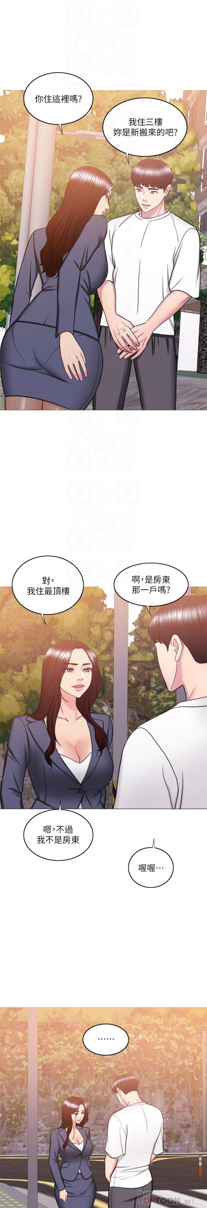 韩国漫画湿身游泳课韩漫_湿身游泳课-第34话-令人难堪的话在线免费阅读-韩国漫画-第16张图片