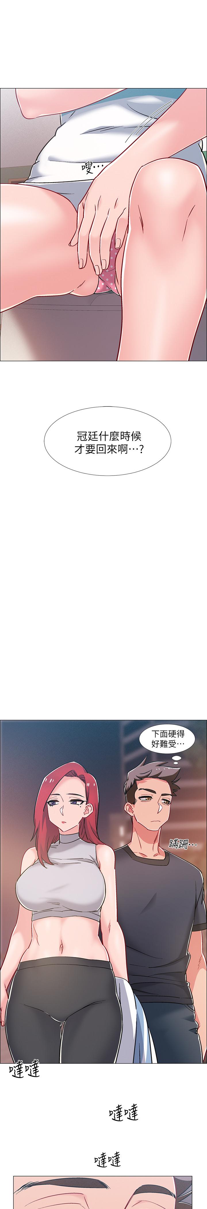 韩国漫画入伍倒数中韩漫_入伍倒数中-第31话-你终于要扑倒我了吗在线免费阅读-韩国漫画-第33张图片