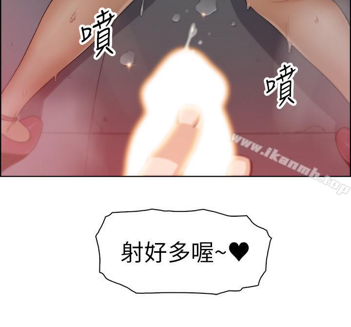 韩国漫画前女友变女佣韩漫_前女友变女佣-第3话-白天念书，晚上打炮在线免费阅读-韩国漫画-第38张图片